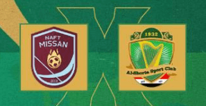 مشاهدة مباراة الشرطة ونفط ميسان بث مباشر اليوم 13-3-2025 ضمن الدوري العراقي