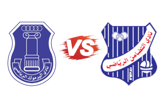 مشاهدة مباراة التضامن واليرموك بث مباشر اليوم 9-1-2025 ضمن دوري زين الكويتي