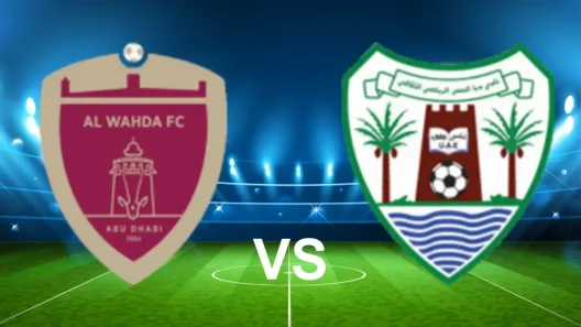 مشاهدة مباراة الوحدة ودبا الحصن بث مباشر اليوم 6-1-2025 قمة استاد آل نهيان