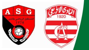 مشاهدة مباراة النادي الإفريقي ومستقبل قابس بث مباشر اليوم 3-10-2025 ضمن الرابطة المحترفة التونسية