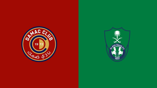 مشاهدة مباراة الأهلي وضمك بث مباشر اليوم 21-2-2025 قمة استاد مدينة الأمير سلطان بن عبدالعزيز الرياضية (المحالة)