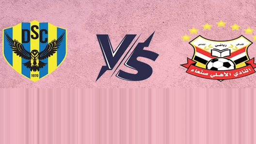 مشاهدة مباراة أهلي صنعاء ودهوك بث مباشر اليوم 4-2-2025 قمة يمنية عراقية خليجية على استاد عبدالله بن خليفة