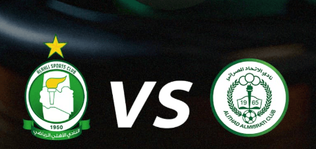مشاهدة مباراة الاهلي طرابلس والاتحاد مصراتة بث مباشر اليوم 19-2-2025 الدوري الليبي