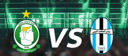 مشاهدة مباراة الاهلي طرابلس والملعب الليبي بث مباشر اليوم 28-1-2025 الدوري الليبي