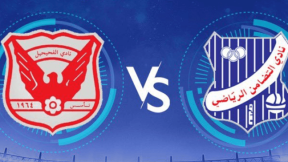 مشاهدة مباراة الفحيحيل والتضامن بث مباشر اليوم 19-12-2025 قمة استاد نايف الدبوس