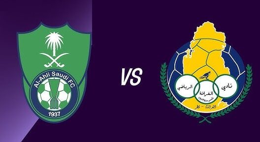 مشاهدة مباراة الغرافة والأهلي بث مباشر اليوم 17-2-2025 قمة قطرية سعودية آسيوية على ملعب الإنماء
