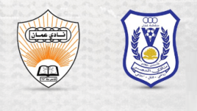 مشاهدة مباراة النصر وعمان بث مباشر اليوم 29-1-2026 قمة ملعب مجمع السعادة