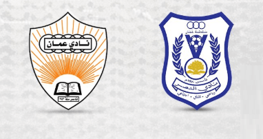 مشاهدة مباراة النصر وعمان بث مباشر اليوم 10-2-2025 على مجمع السعادة الرياضي