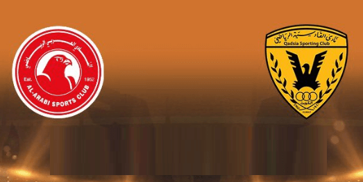 مشاهدة مباراة القادسية والعربي القطري بث مباشر اليوم 5-2-2025 قمة كويتية قطرية منتظرة في أبطال الخليج