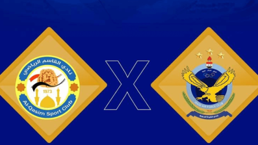 مشاهدة مباراة القوة الجوية والقاسم بث مباشر اليوم 26-2-2025 قمة ملعب الشعب الدولي