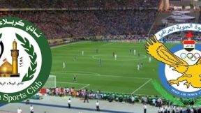 مشاهدة مباراة القوة الجوية وكربلاء بث مباشر اليوم 10-2-2025 في دوري نجوم العراق