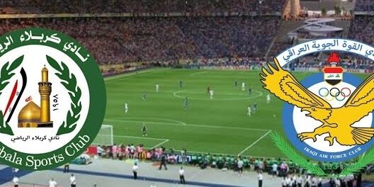 مشاهدة مباراة القوة الجوية وكربلاء بث مباشر اليوم 10-2-2025 في دوري نجوم العراق