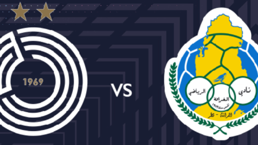 مشاهدة مباراة السد والغرافة بث مباشر اليوم 27-2-2025 قمة استاد ثاني بن جاسم