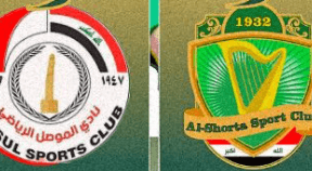 مشاهدة مباراة الشرطة والموصل بث مباشر اليوم 27-2-2025 قمة ملعب الشعب الدولي