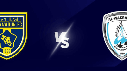 مشاهدة مباراة التعاون والوكرة بث مباشر اليوم 19-2-2025 قمة سكري القصيم والنواخذة