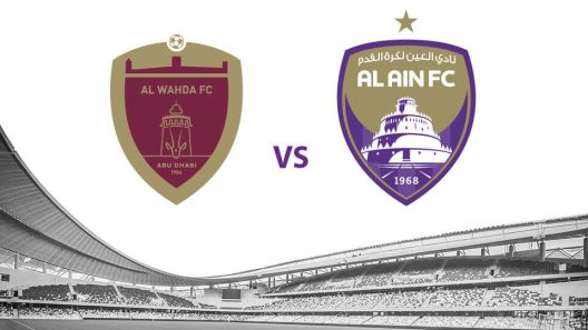 مشاهدة مباراة الوحدة والعين بث مباشر اليوم 27-2-2025 قمة استاد آل نهيان في دوري أدنوك