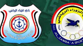 مشاهدة مباراة الزوراء والميناء بث مباشر اليوم 28-12-2025 ضمن الدوري العراقي