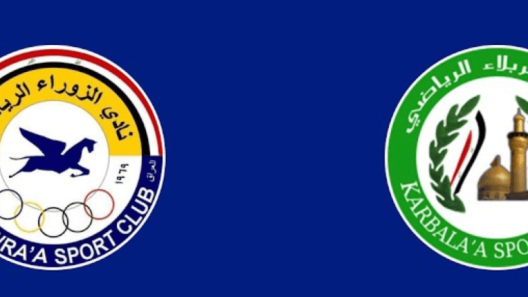 مشاهدة مباراة الزوراء وكربلاء بث مباشر اليوم 20-2-2025 الدوري العراقي