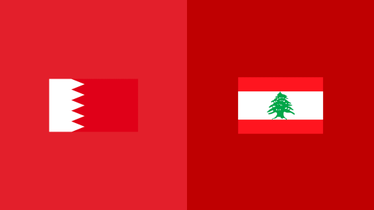 مشاهدة مباراة لبنان والبحرين بث مباشر اليوم 21-2-2025 منتخب الأرز ضد الأحمر في تصفيات كأس آسيا لكرة السلة