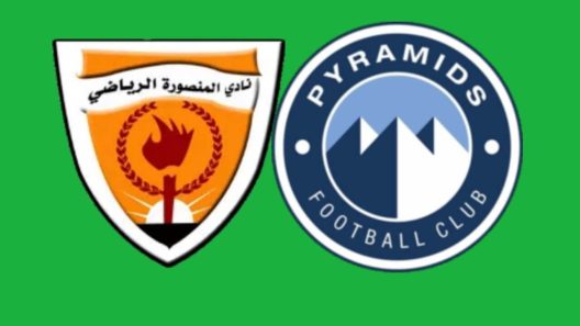 مشاهدة مباراة بيراميدز والمنصورة بث مباشر اليوم 4-2-2025 قمة استاد الدفاع الجوي في كأس مصر