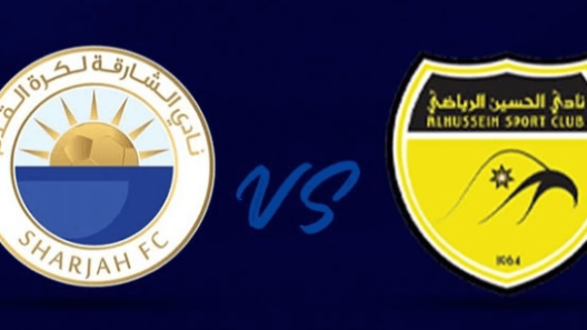 مشاهدة مباراة الشارقة والحسين إربد بث مباشر اليوم 18-2-2025 قمة إياب ثمن نهائي دوري أبطال آسيا 2