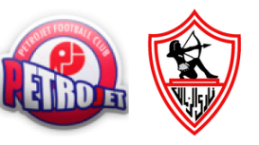 مشاهدة مباراة الزمالك وبتروجيت بث مباشر اليوم 16-2-2025 قمة ستاد القاهرة الدولي