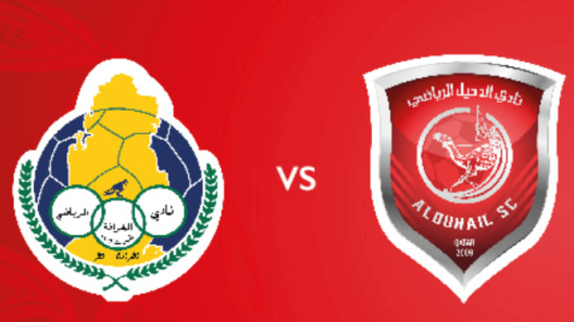 مشاهدة مباراة الغرافة والدحيل بث مباشر اليوم 23-4-2025 قمة نصف نهائي كأس قطر