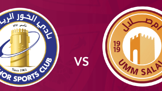 مشاهدة مباراة الخور وأم صلال بث مباشر اليوم 28-3-2025 ضمن الدوري القطري