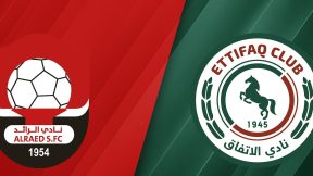مشاهدة مباراة الرائد والاتفاق بث مباشر اليوم 2-3-2025 قمة استاد مدينة الملك عبدالله الرياضية