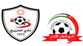 مشاهدة مباراة الصريح وشباب الأردن بث مباشر اليوم السبت 29-3-2025 قمة استاد الأمير محمد