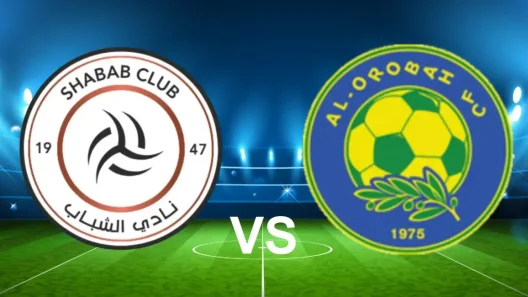 مشاهدة مباراة الشباب والعروبة بث مباشر اليوم 13-3-2025 قمة استاد الأمير خالد بن سلطان