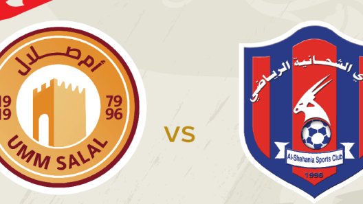 مشاهدة مباراة الشمال والشحانية بث مباشر اليوم 28-3-2025 قمة استاد البيت