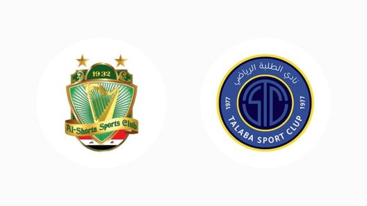 مشاهدة مباراة الشرطة والطلبة بث مباشر اليوم 4-3-2025 قمة ملعب المدينة الدولي