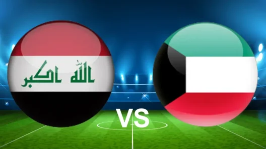 مشاهدة مباراة الكويت والعراق بث مباشر اليوم 20-3-2025 قمة الأزرق ضد أسود الرافدين