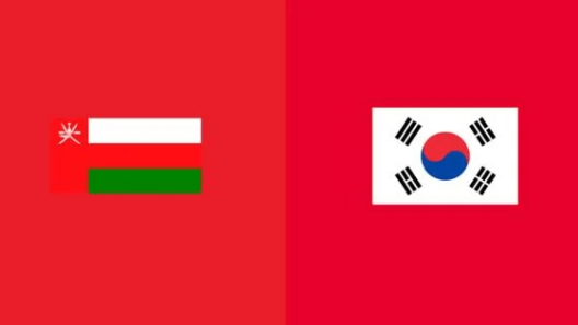 مشاهدة مباراة عمان وكوريا الجنوبية بث مباشر اليوم 20-3-2025 قمة السلاطين على استاد جويانغ