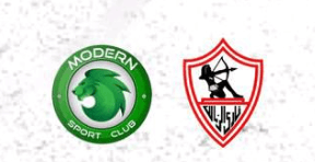 مشاهدة مباراة الزمالك ومودرن سبورت بث مباشر اليوم 7-3-2025 قمة ستاد القاهرة الدولي