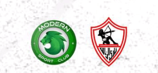 مشاهدة مباراة الزمالك ومودرن سبورت بث مباشر اليوم 7-3-2025 قمة ستاد القاهرة الدولي