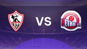 مشاهدة مباراة الزمالك وبتروجيت بث مباشر اليوم 24-5-2025 قمة مجموعة البطولة