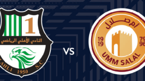 مشاهدة مباراة الأهلي وأم صلال بث مباشر اليوم 29-12-2025 قمة استاد الثمامة