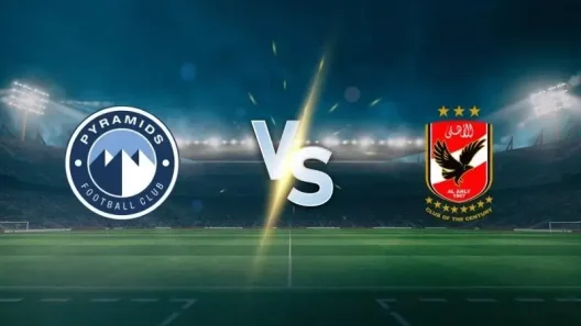 مشاهدة مباراة الأهلي وبيراميدز بث مباشر اليوم 12-4-2025 قمة استاد الدفاع الجوي