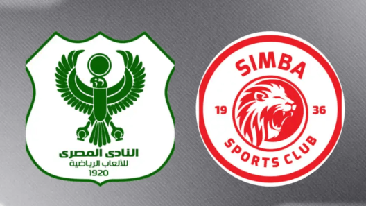 مشاهدة مباراة المصري البورسعيدي وسيمبا بث مباشر اليوم 9-4-2025 قمة الملعب الوطني مكابا