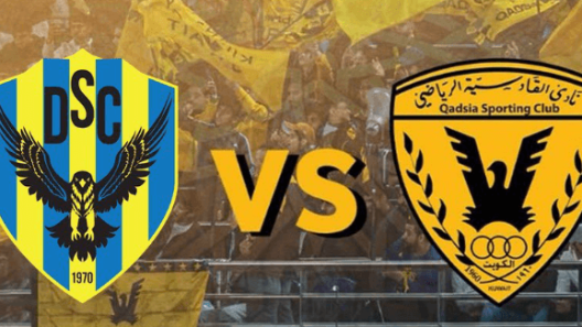 مشاهدة مباراة القادسية ودهوك بث مباشر اليوم 15-4-2025 قمة إياب نهائي بطولة دوري أبطال الخليج