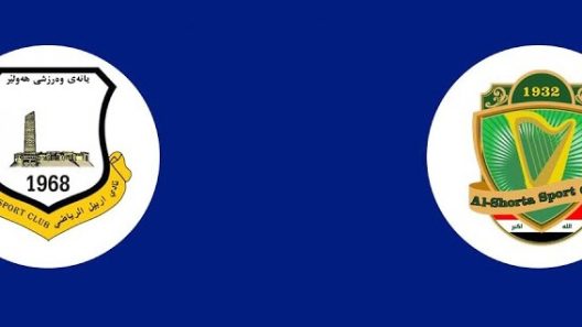 مشاهدة مباراة الشرطة وأربيل بث مباشر اليوم 24-10-2025 قمة ملعب فرانسوا حريري