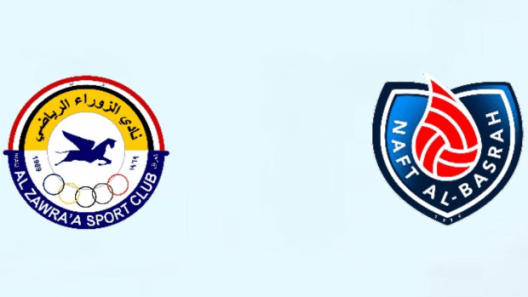مشاهدة مباراة الزوراء ونفط البصرة بث مباشر اليوم 26-4-2025 ضمن الدوري العراقي