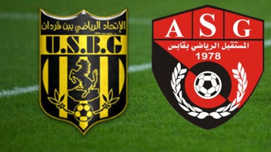 مشاهدة مباراة اتحاد بن قردان ومستقبل قابس بث مباشر اليوم 20-4-2025 قمة ملعب 7 مارس