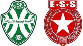 مشاهدة مباراة النجم الساحلي وشبيبة القيروان بث مباشر اليوم 30-4-2025 قمة ملعب حمدة العواني