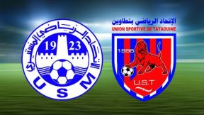 مشاهدة مباراة الاتحاد المنستيري واتحاد تطاوين بث مباشر اليوم 13-4-2025 قمة ملعب نجيب الخطاب