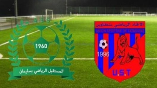 مشاهدة مباراة مستقبل سليمان واتحاد تطاوين بث مباشر اليوم 4-5-2025 ضمن البطولة التونسية