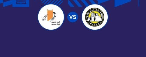 مشاهدة مباراة عجمان وكلباء بث مباشر اليوم 13-5-2025 قمة استاد راشد بن سعيد