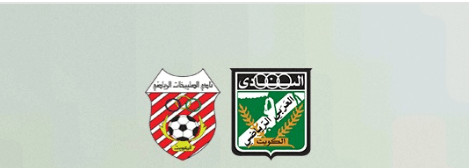 مشاهدة مباراة العربي والصليبيخات بث مباشر اليوم 23-5-2025 قمة استاد الصداقة والسلام